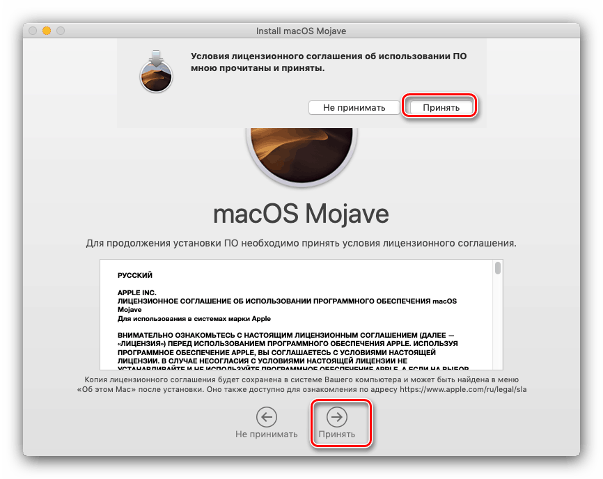 Обновить macOS для получения последней версии Safari