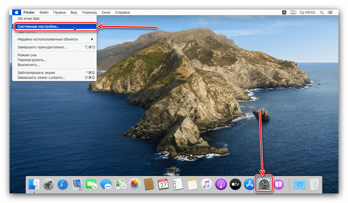 Вызвать системные настройки для загрузки macOS с флешки
