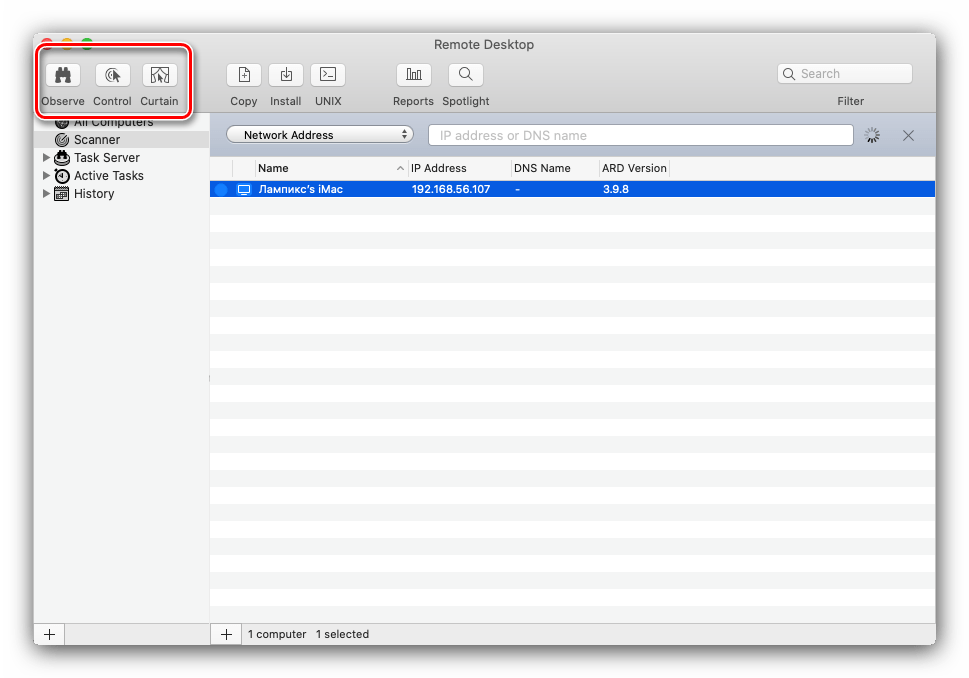 Подключение к удалённому рабочему столу посредством Apple Remote Desktop на macOS