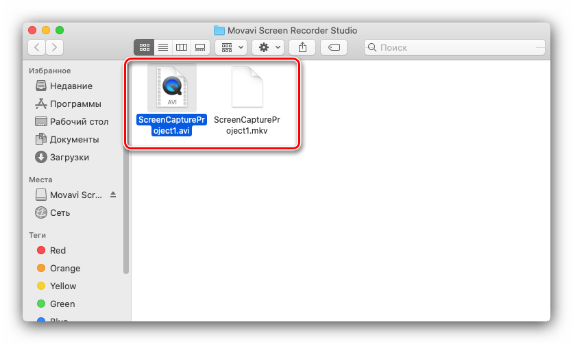 Каталог записей экрана в Movavi Screen Recorder на macOS