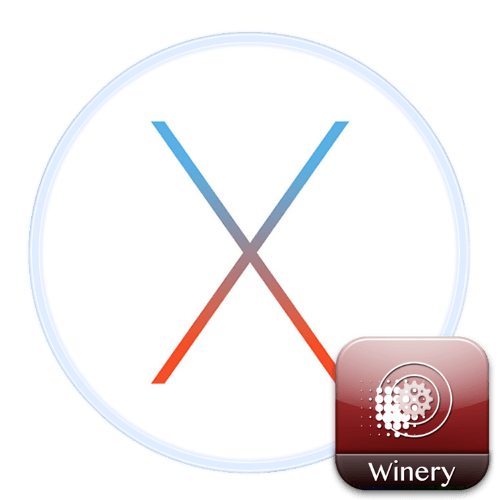 Як користуватися Wineskin в macOS
