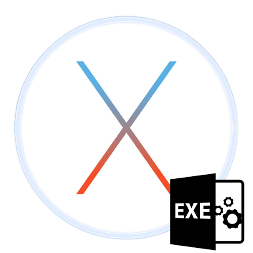 Як відкрити файл EXE на маці