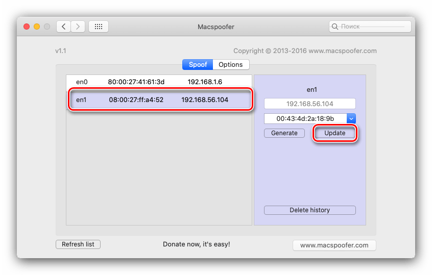 Начать изменение MAC-адреса на macOS через приложение Macspoofer