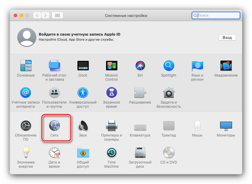 Вызвать настройки сетей для проверки MAC-адреса на macOS