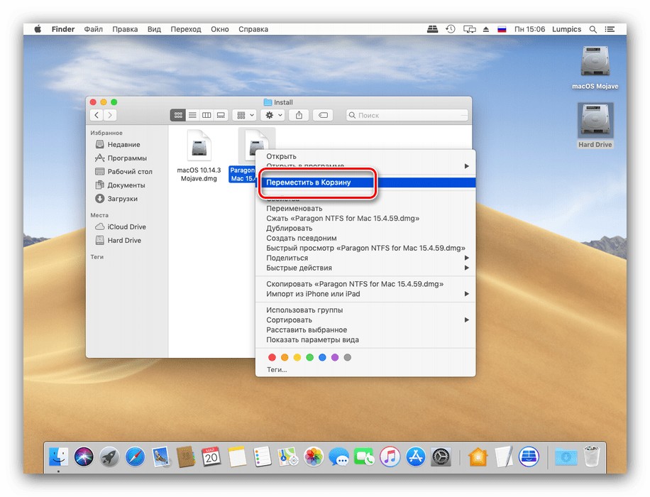 Контекстное меню для перемещенения в корзину удаляемого на macOS файла
