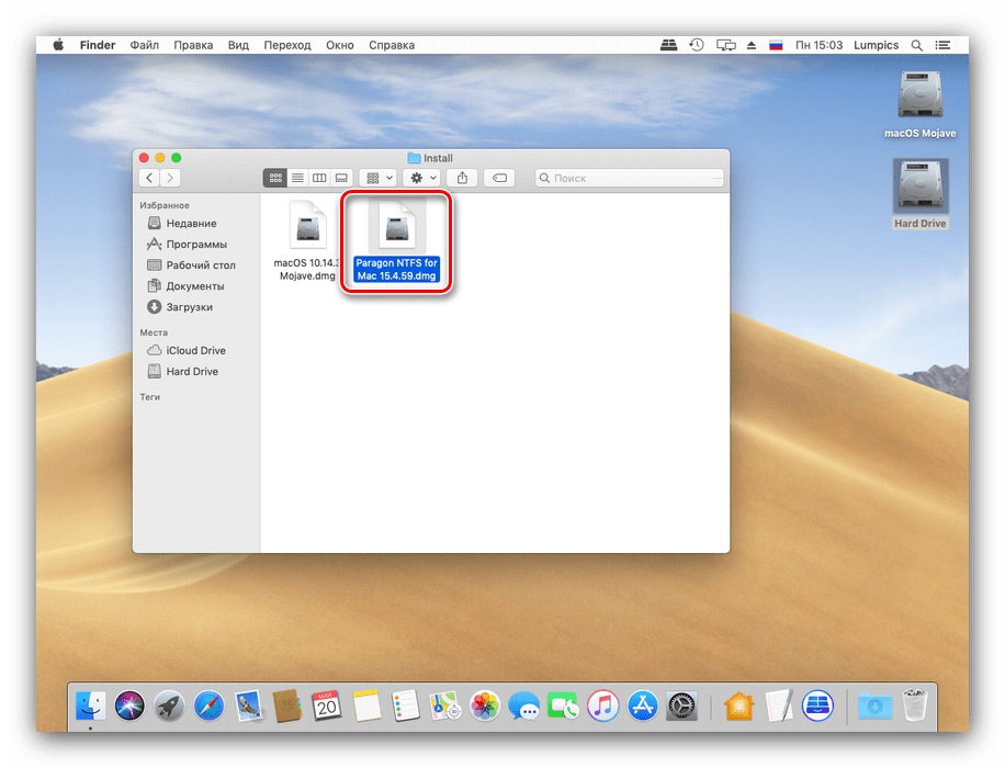 Использование строки меню для перемещения в корзину файла, который нужно удалить на macOS