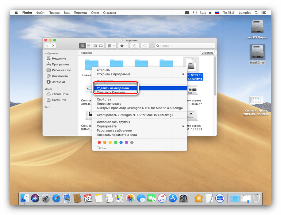 Удаление отдельных файлов на macOS в корзине через контекстное меню