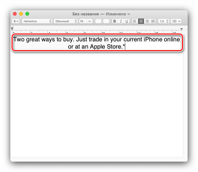 Пример скопированного текста на MacBook с помощью строки меню