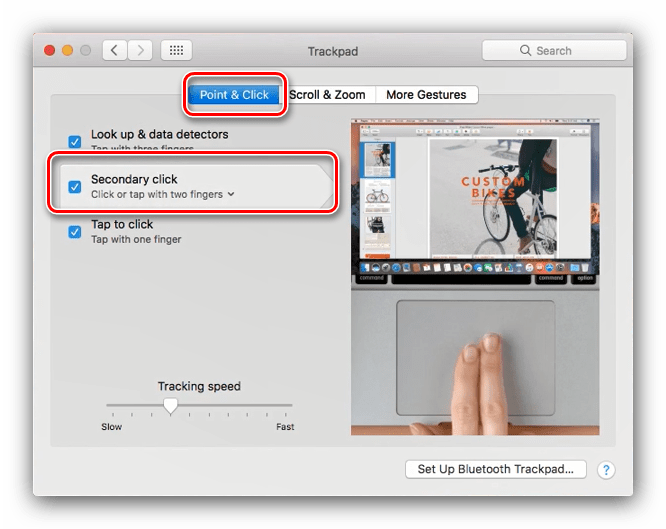 Настройка сенсорной панели MacBook для включения жестов тапада