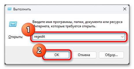 Как отключить выключение экрана на Windows 11-013