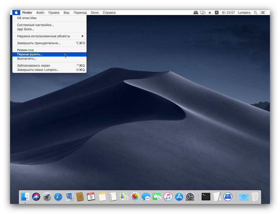 Перезагрузить компьютер для начала переустановки системы macOS способом через интернет