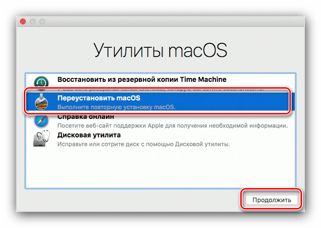 Переустановка системы в качестве варианта восстановления МакБука