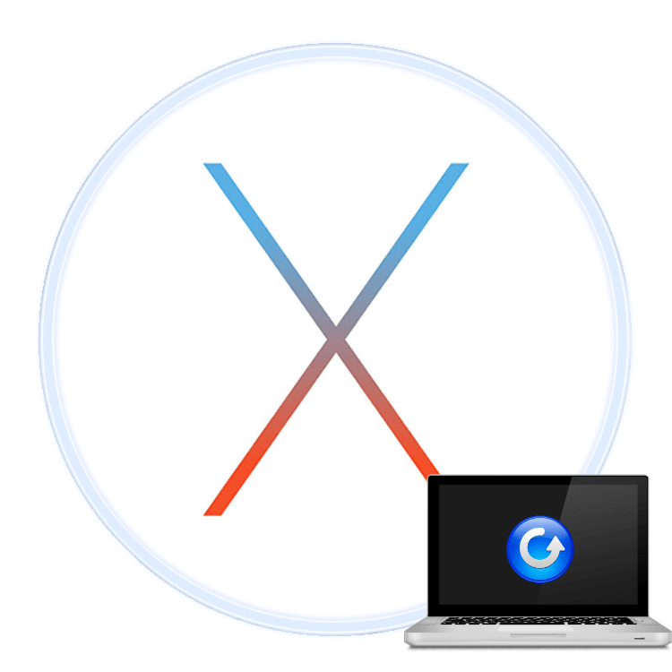 Як відновити MacBook