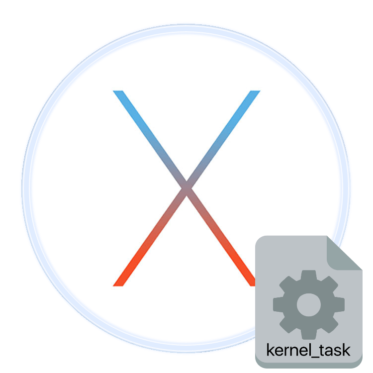 что такое kernel task в mac os