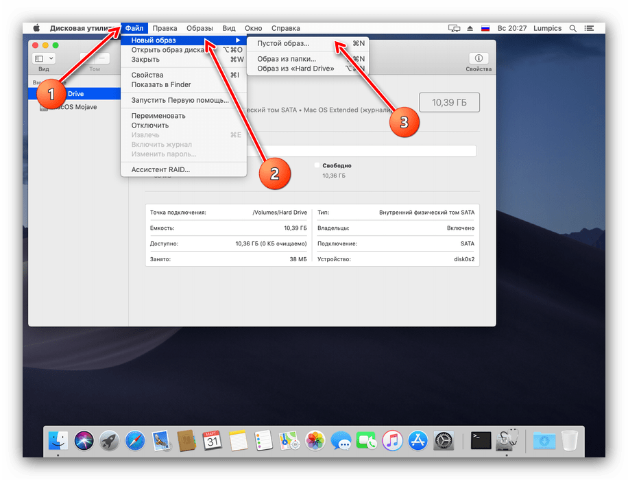 Создание пустого образа в дисковой утилите на macOS