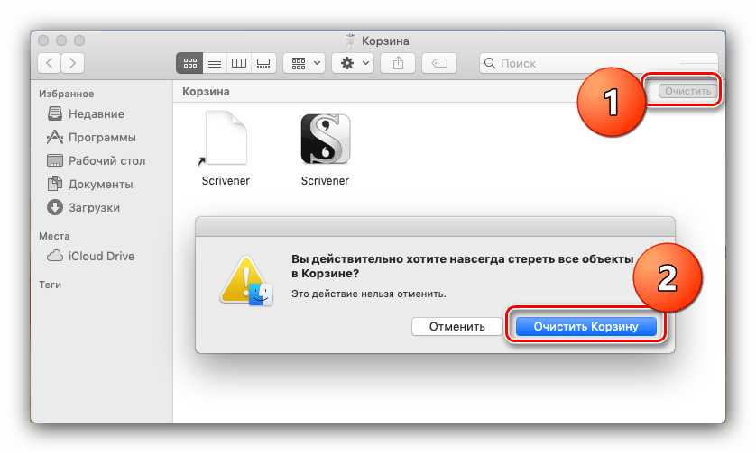 Подтвердить очистку корзины для окончательного удаления программы на MacOS