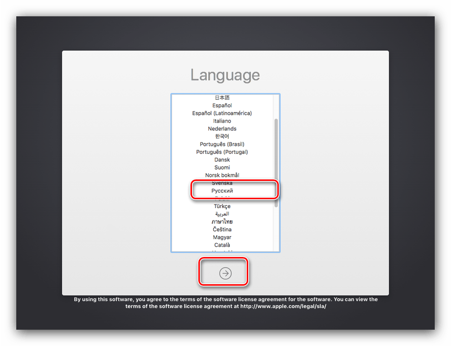 Выбор языка в процессе установки macOS High Sierra на VirtualBox