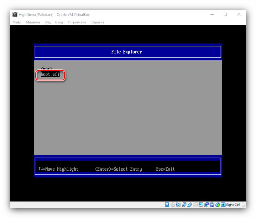 Настроить загрузчик для продолжения установки macOS High Sierra на VirtualBox