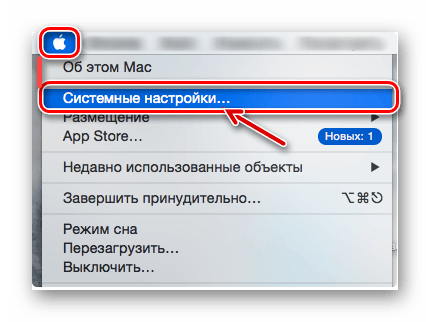 Открытие раздела Системные настройки в меню Apple на mac OS