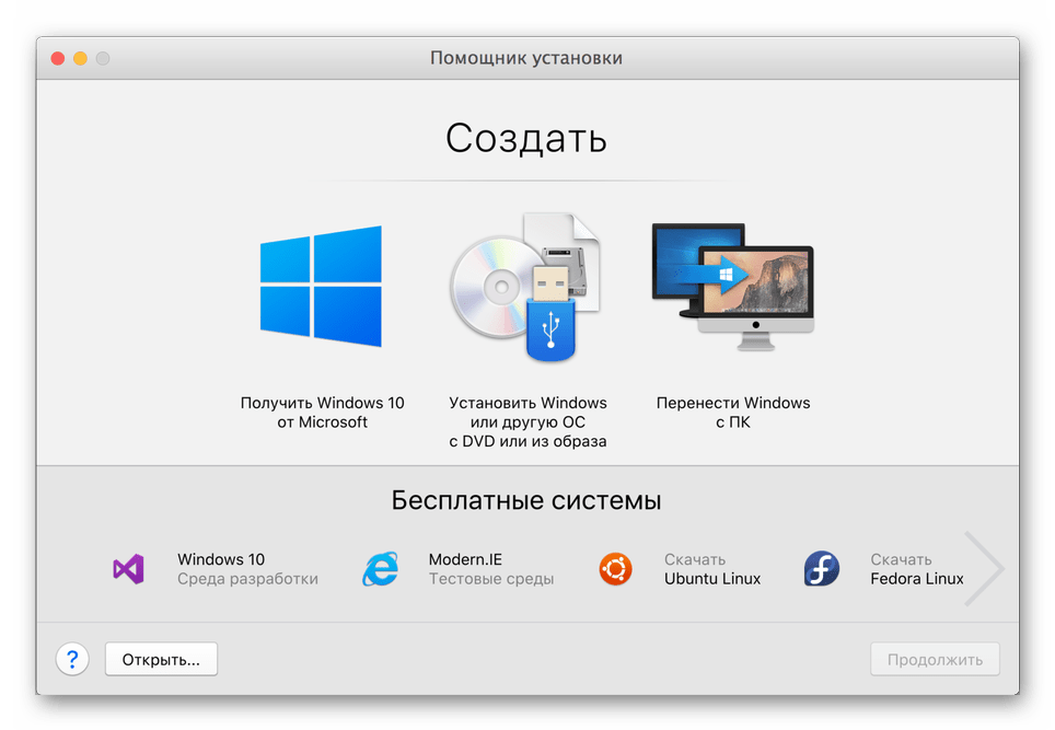 Стартовое окно виртуальной машины Parallels Desktop для mac OS