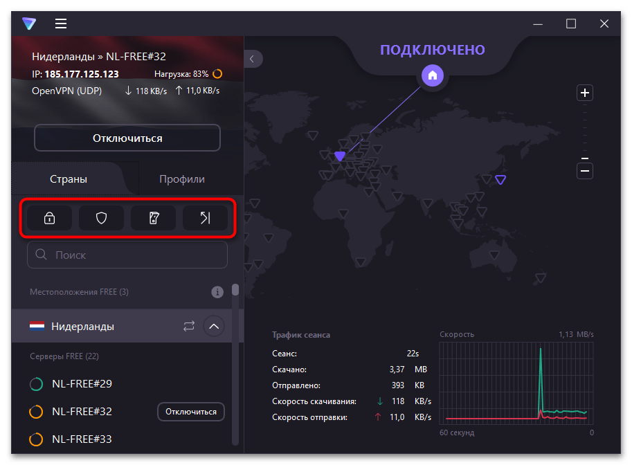 Настройка VPN Windows 11-017