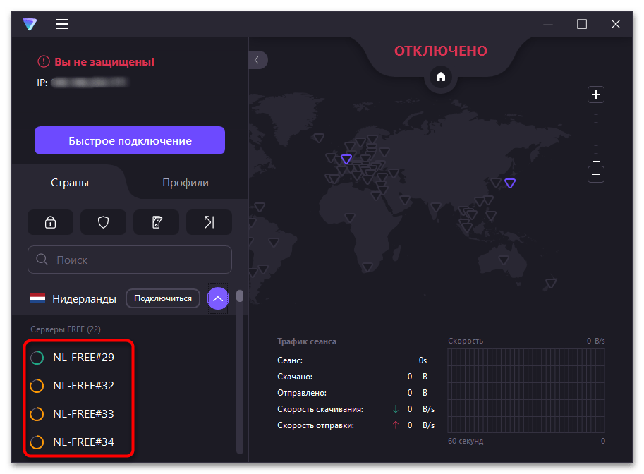 Настройка VPN Windows 11-014