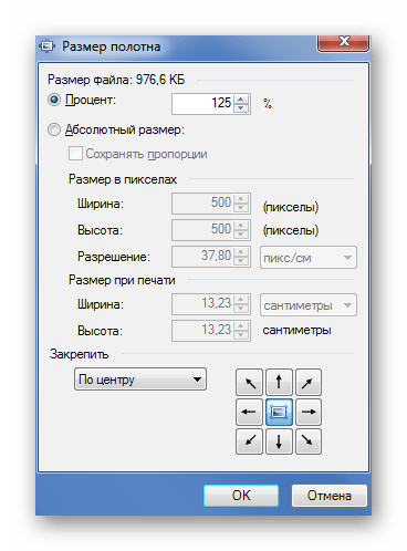 Размер изображения Paint.NET