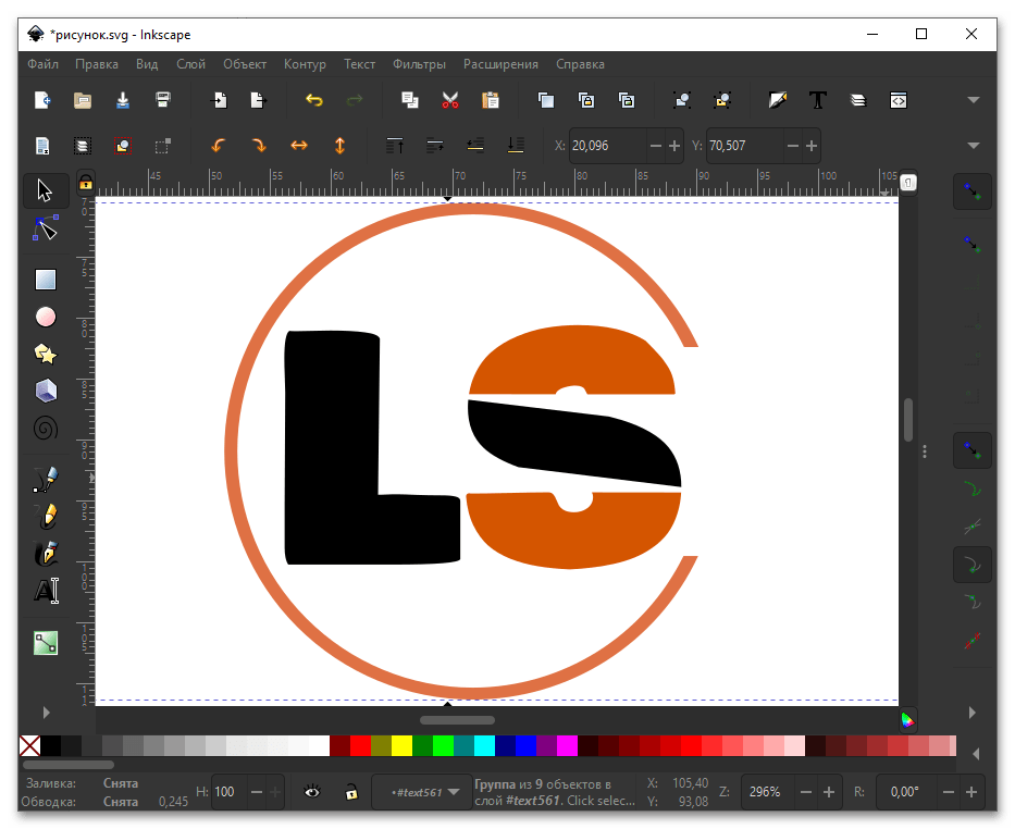 Создание логотипа с помощью Inkscape