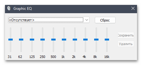 Как открыть эквалайзер в Windows 11-08