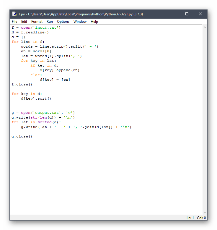 Использование программы IDLE для написания скриптов на компьютере