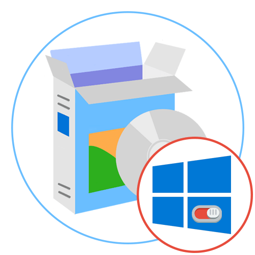 Програми для відключення непотрібних програм в Windows 10