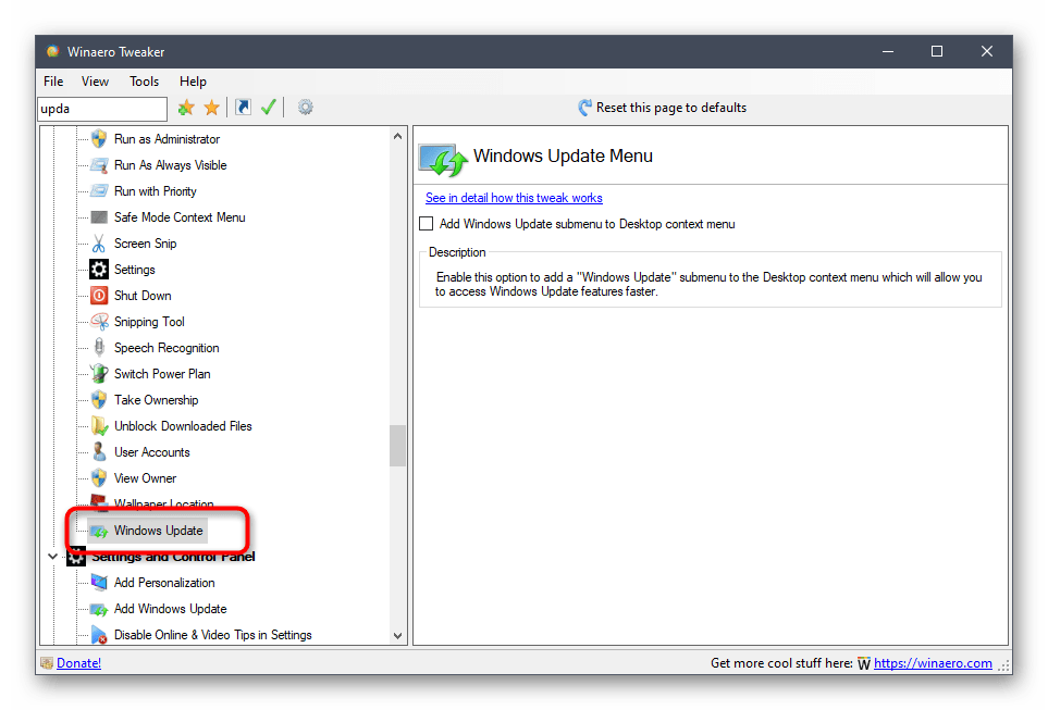 Использование программы Winaero Tweaker для обновления Windows 10
