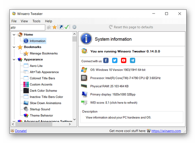 Использование программы Winaero Tweaker для настройки Windows 10