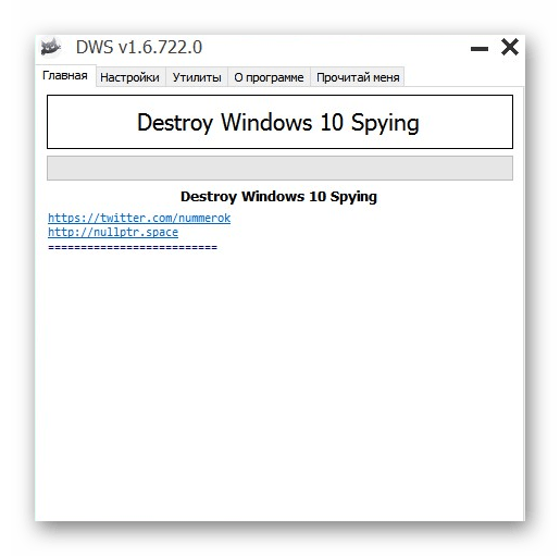 Использование программы Destroy Windows 10 Spying для отключения обновлений Windows 10