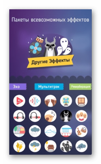 Интерфейс приложения Voice Changer App - Диктофон с Звуковыми Эффектами на Айфон