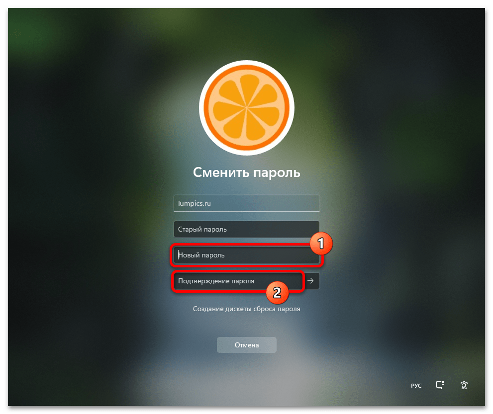 Как поставить пароль на Виндовс 11 26