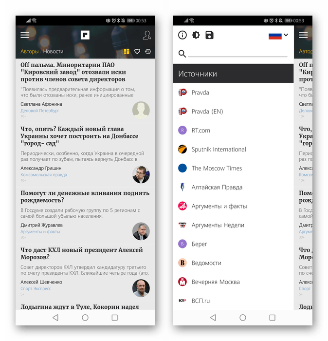 Лента статей и список источников в мобильном приложении Мнения, Обозреватели, Статьи и Новости