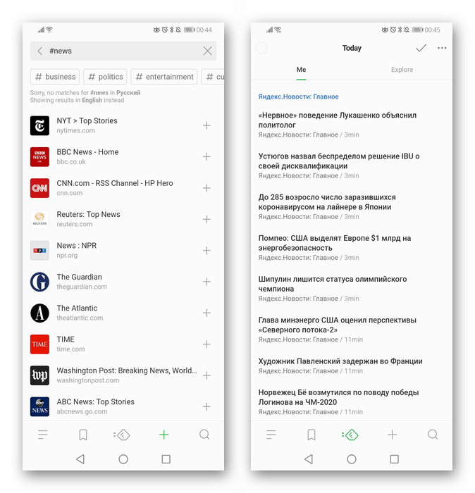 Найденные источники и список новостей в персональной ленте в мобильном приложении Feedly