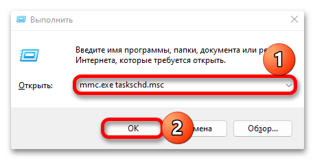 Как добавить приложение в автозагрузку в Windows 11_14