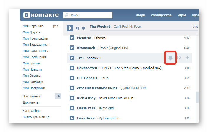 Загрузка музыки с социальной сети ВКонтакте с помощью дополнения Savefrom net