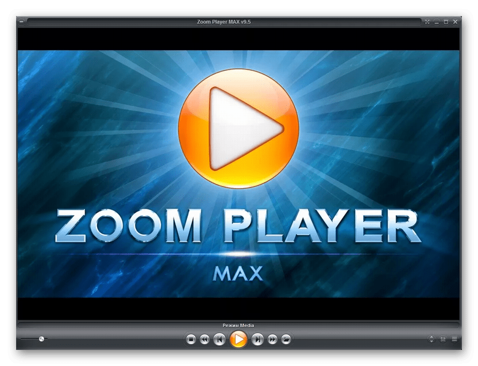 Использование программы Zoom Player MAX для воспроизведения DVD на компьютере