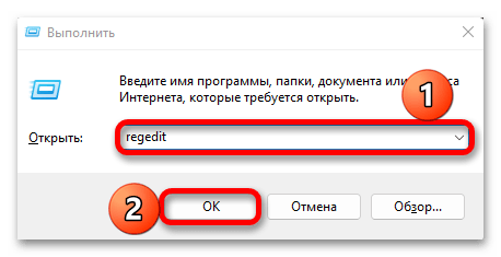 Как отключить контроль учетных записей в windows 11_004