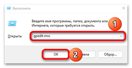 Как отключить контроль учетных записей в windows 11_020