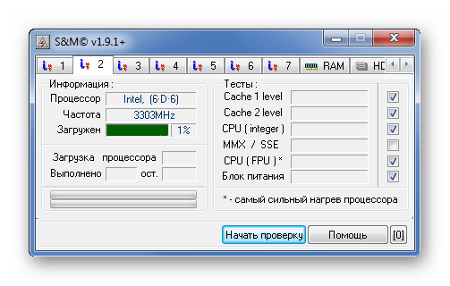 Тест процессора в S&M