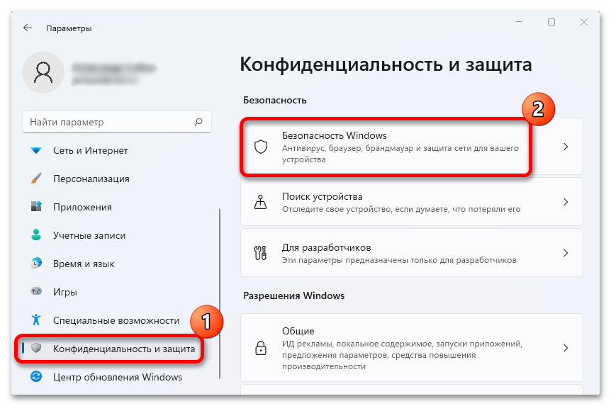 Как отключить hyper v в windows 11_012