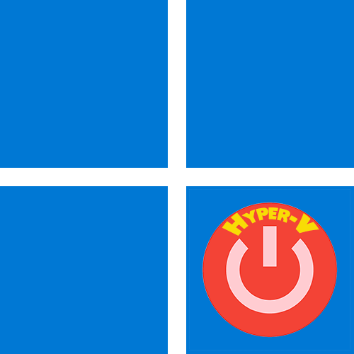 Как отключить Hyper v в windows 11
