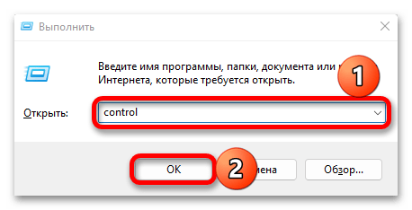 Как отключить hyper v в windows 11_001