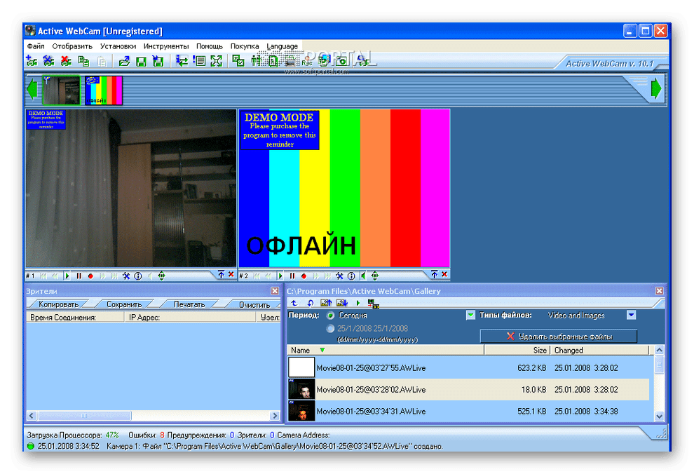 Интерфейс программы Active WebCam