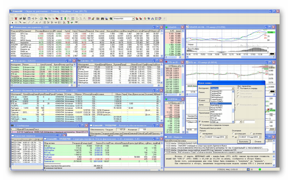 Интерфейс программы TRANSAQ