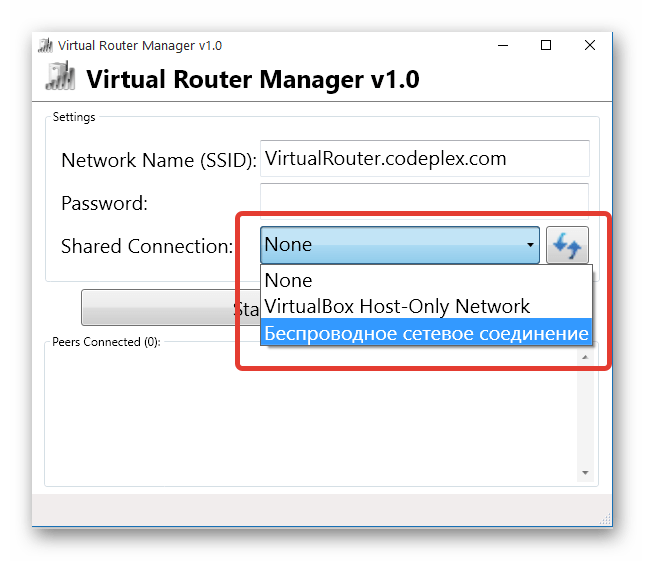 Использование программы Virtual Router Manager для раздачи интернета с ноутбука
